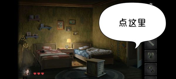 黑暗笔录全章解谜图文攻略技巧与流程详尽解析