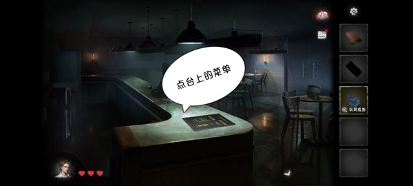 黑暗笔录全章解谜图文攻略技巧与流程详尽解析