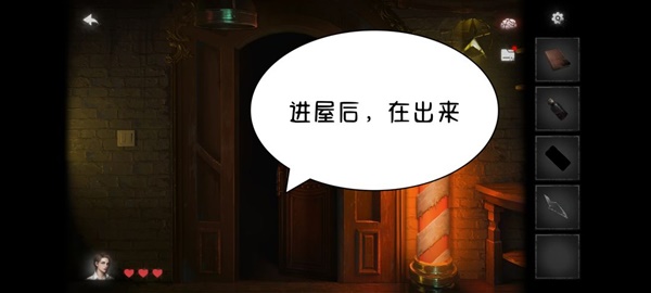 黑暗笔录全章解谜图文攻略技巧与流程详尽解析