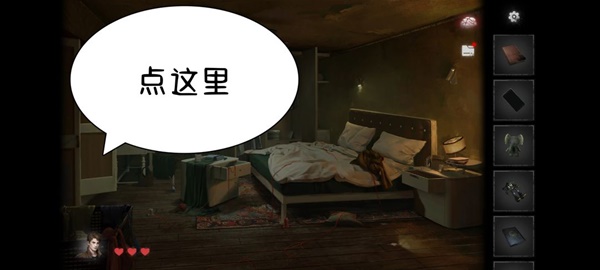 黑暗笔录全章解谜图文攻略技巧与流程详尽解析