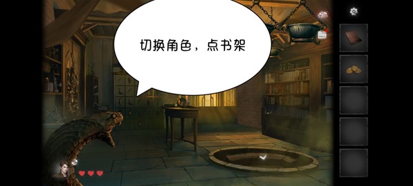 黑暗笔录全章解谜图文攻略技巧与流程详尽解析