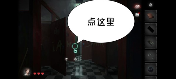 黑暗笔录全章解谜图文攻略技巧与流程详尽解析