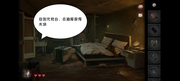 黑暗笔录全章解谜图文攻略技巧与流程详尽解析