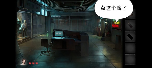 黑暗笔录全章解谜图文攻略技巧与流程详尽解析