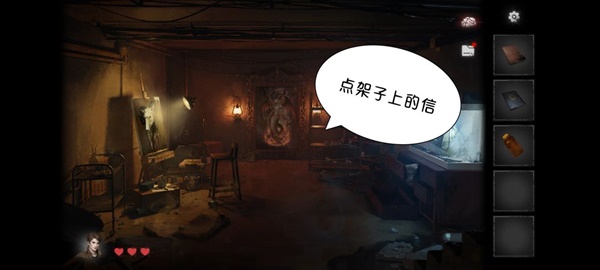 黑暗笔录全章解谜图文攻略技巧与流程详尽解析