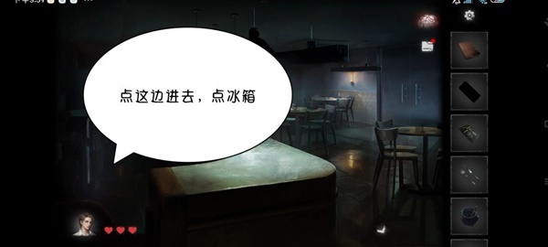 黑暗笔录全章解谜图文攻略技巧与流程详尽解析