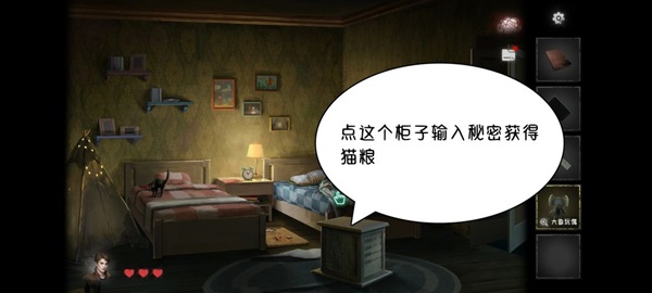 黑暗笔录全章解谜图文攻略技巧与流程详尽解析