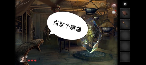 黑暗笔录全章解谜图文攻略技巧与流程详尽解析