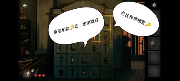 黑暗笔录全章解谜图文攻略技巧与流程详尽解析