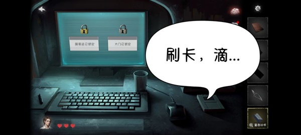 黑暗笔录全章解谜图文攻略技巧与流程详尽解析