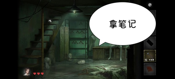 黑暗笔录全章解谜图文攻略技巧与流程详尽解析