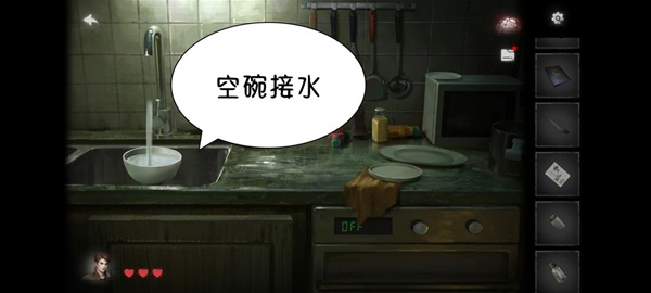 黑暗笔录全章解谜图文攻略技巧与流程详尽解析