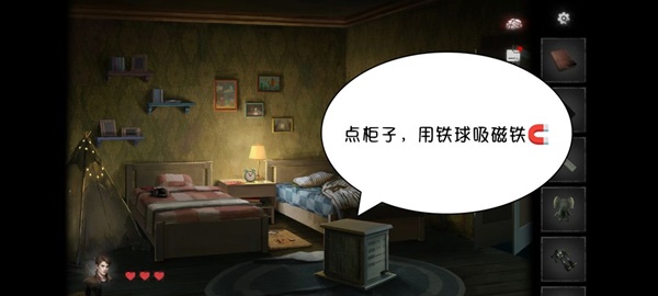 黑暗笔录全章解谜图文攻略技巧与流程详尽解析