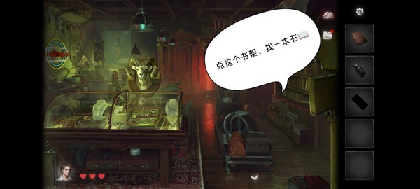 黑暗笔录全章解谜图文攻略技巧与流程详尽解析