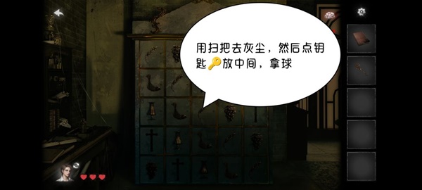 黑暗笔录全章解谜图文攻略技巧与流程详尽解析