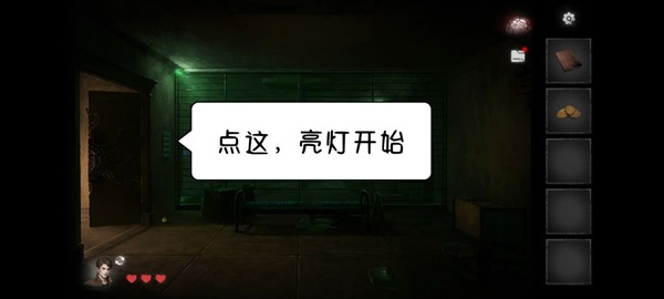 黑暗笔录全章解谜图文攻略技巧与流程详尽解析