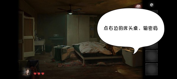 黑暗笔录全章解谜图文攻略技巧与流程详尽解析