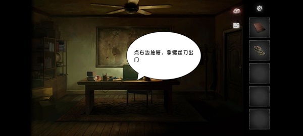 黑暗笔录全章解谜图文攻略技巧与流程详尽解析