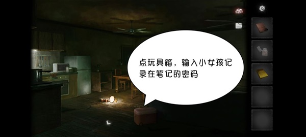 黑暗笔录全章解谜图文攻略技巧与流程详尽解析