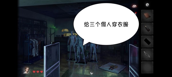 黑暗笔录全章解谜图文攻略技巧与流程详尽解析