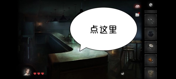 黑暗笔录全章解谜图文攻略技巧与流程详尽解析