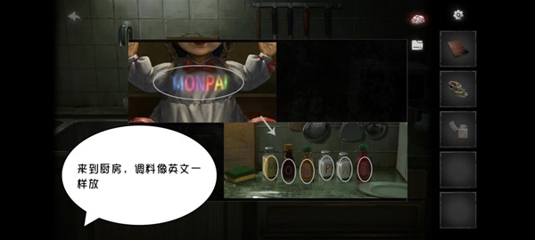 黑暗笔录全章解谜图文攻略技巧与流程详尽解析