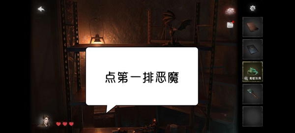 黑暗笔录全章解谜图文攻略技巧与流程详尽解析