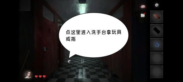 黑暗笔录全章解谜图文攻略技巧与流程详尽解析