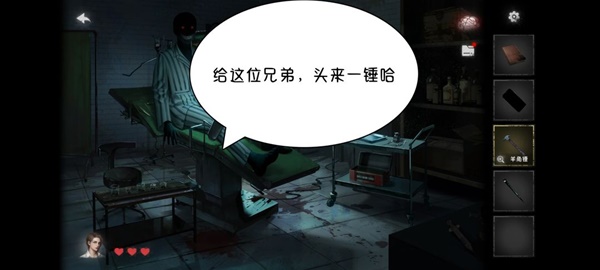 黑暗笔录全章解谜图文攻略技巧与流程详尽解析