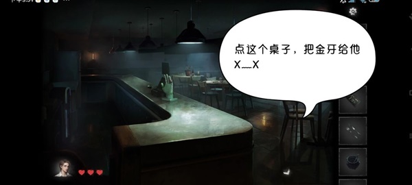 黑暗笔录全章解谜图文攻略技巧与流程详尽解析