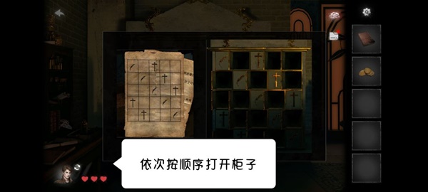 黑暗笔录全章解谜图文攻略技巧与流程详尽解析