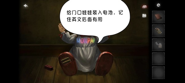 黑暗笔录全章解谜图文攻略技巧与流程详尽解析