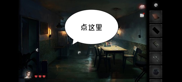 黑暗笔录全章解谜图文攻略技巧与流程详尽解析