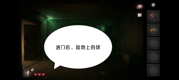 黑暗笔录全章解谜图文攻略技巧与流程详尽解析