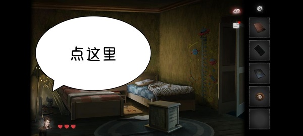 黑暗笔录全章解谜图文攻略技巧与流程详尽解析