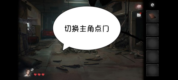 黑暗笔录全章解谜图文攻略技巧与流程详尽解析