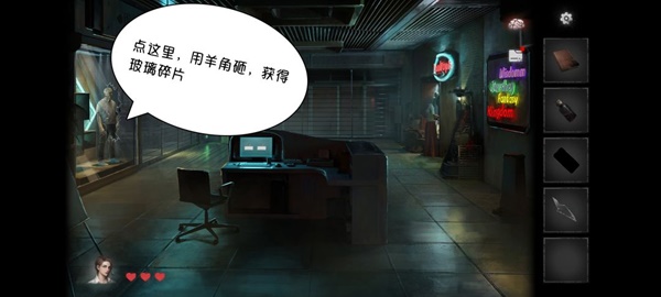 黑暗笔录全章解谜图文攻略技巧与流程详尽解析