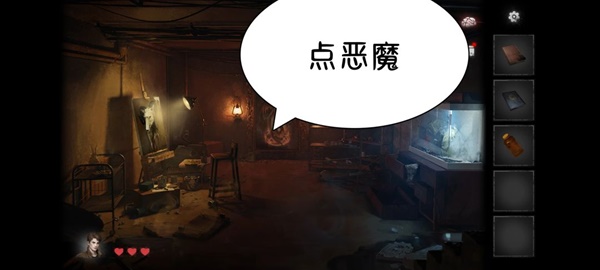 黑暗笔录全章解谜图文攻略技巧与流程详尽解析