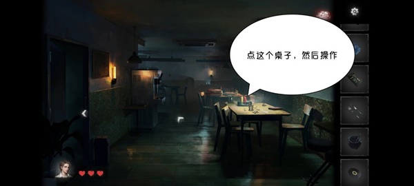 黑暗笔录全章解谜图文攻略技巧与流程详尽解析