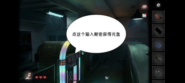 黑暗笔录全章解谜图文攻略技巧与流程详尽解析