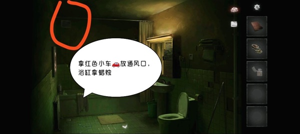 黑暗笔录全章解谜图文攻略技巧与流程详尽解析