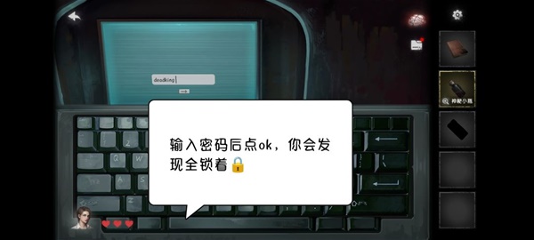 黑暗笔录全章解谜图文攻略技巧与流程详尽解析