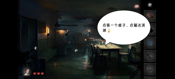 黑暗笔录全章解谜图文攻略技巧与流程详尽解析