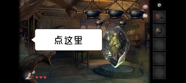 黑暗笔录全章解谜图文攻略技巧与流程详尽解析