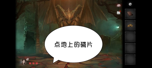 黑暗笔录全章解谜图文攻略技巧与流程详尽解析