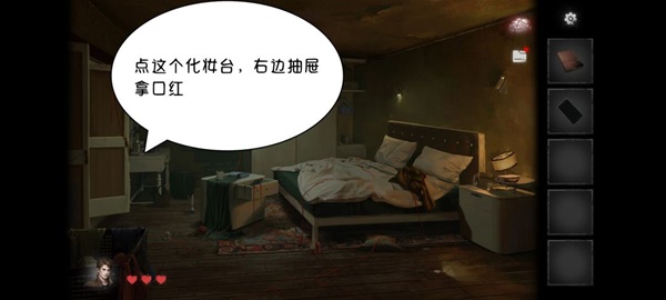 黑暗笔录全章解谜图文攻略技巧与流程详尽解析