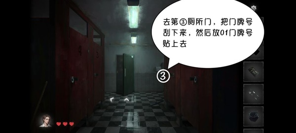 黑暗笔录全章解谜图文攻略技巧与流程详尽解析