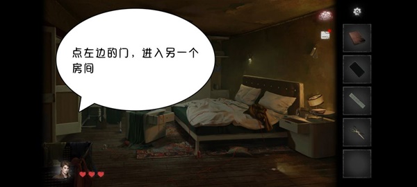 黑暗笔录全章解谜图文攻略技巧与流程详尽解析