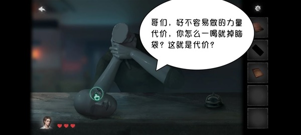 黑暗笔录全章解谜图文攻略技巧与流程详尽解析