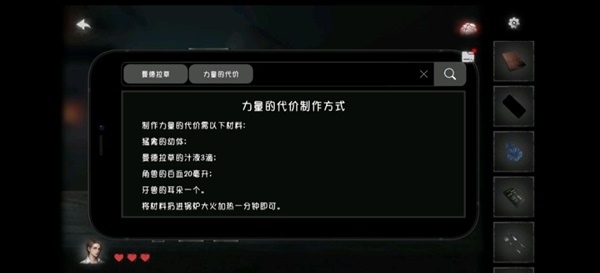 黑暗笔录全章解谜图文攻略技巧与流程详尽解析